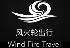 风火轮出行 Wind Fire Travel